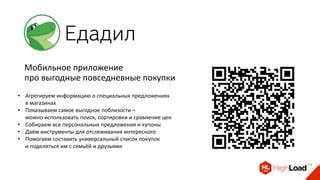 Какие системы отслеживания можно использовать для узнавания о доставке детских?