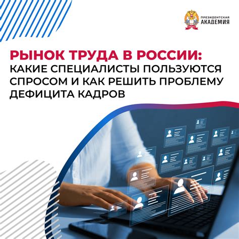 Какие сказуемые пользуются спросом в газетах