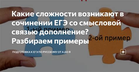 Какие сложности возникают при внедрении месселинга в банковскую структуру?