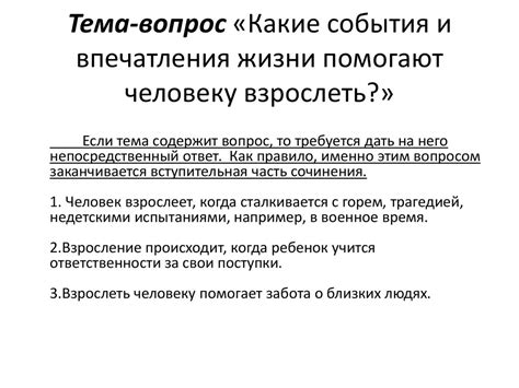 Какие события в реальной жизни могут связаться со сном о знаке «остановка крови другому человеку»