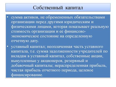 Какие сообщения несет увеличение капитала и резервов