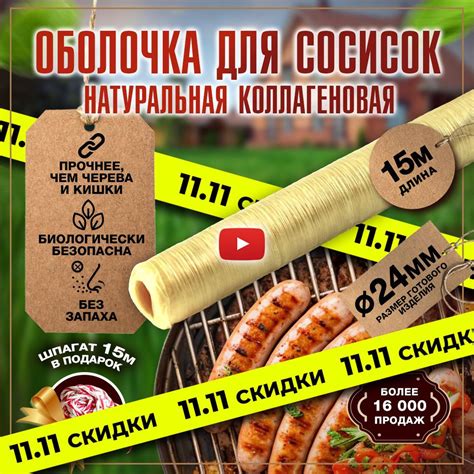 Какие специи используются для приготовления купат и колбасок для жарки?