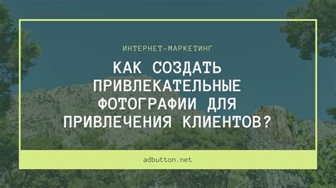 Какие техники съемки использовать для привлечения внимания зрителей на YouTube