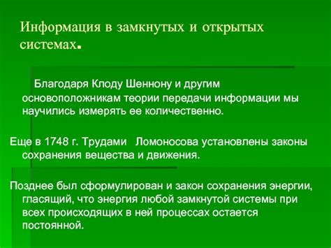 Какие технологии мы имеем благодаря Клоду Шеннону