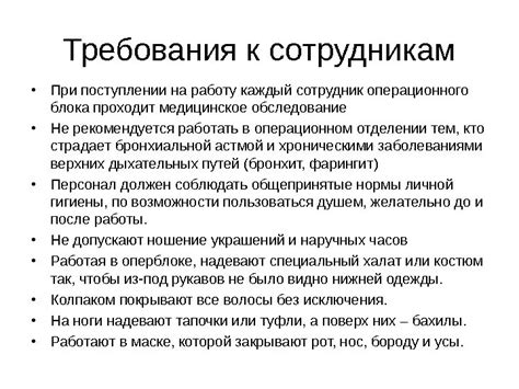 Какие требования предъявляются к технике при контрольном осмотре?