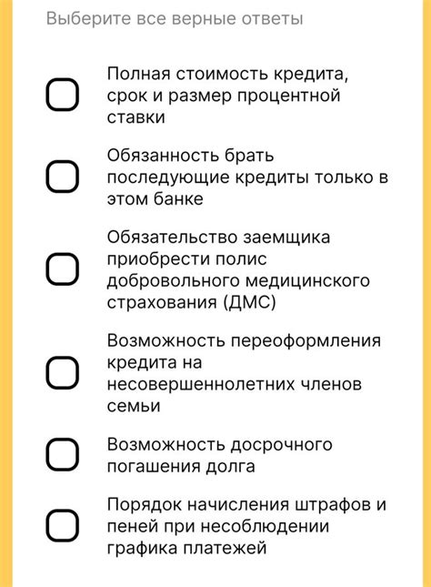 Какие условия и ограничения могут быть связаны с промокодом?