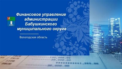 Какие условия и требования к уплате налогов?