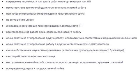 Какие условия и требования предъявляет Сбербанк к заявителям