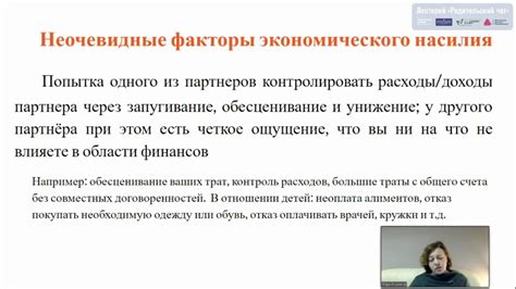 Какие факторы влияют на выделение ресурсов для звонков