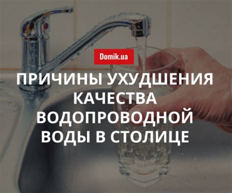 Какие факторы влияют на изменение давления воды