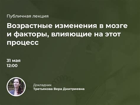 Какие факторы могут влиять на нормативные показатели