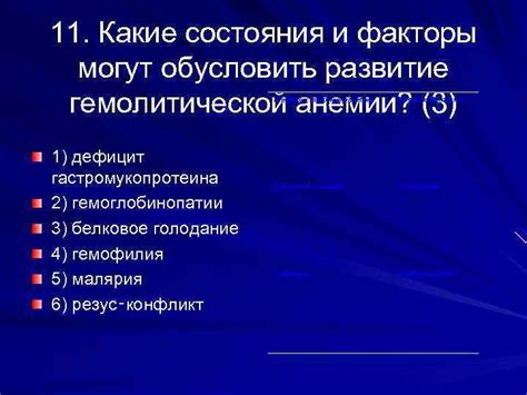 Какие факторы могут вызвать холку?