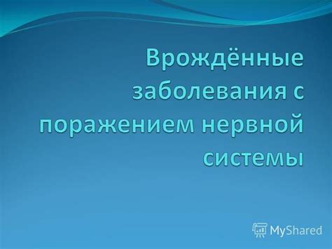 Какие факторы могут приводить к ограничению визуализации положением плода?