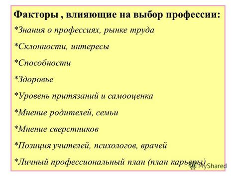 Какие факторы следует учитывать при выборе типа теста?