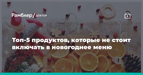 Какие элементы не стоит включать?