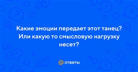 Каким образом молодежь передает смысловую нагрузку кода "3 14"?