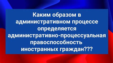 Каким образом определяется?