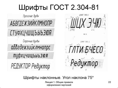 Какова высота строчной буквы шрифта 10 при разных шрифтах