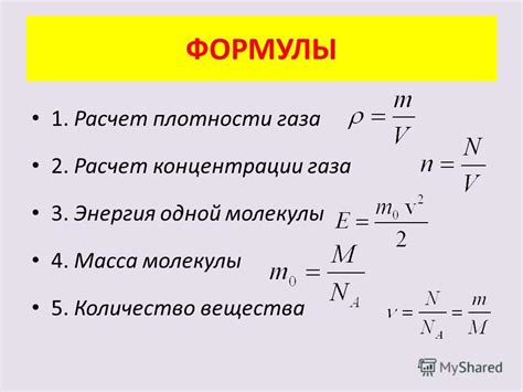 Какова роль массы в физике?