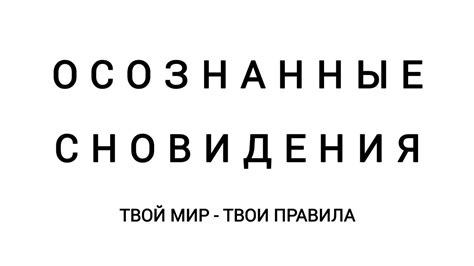 Каково значение сновидения, где друг оставляет тебя в трудном моменте?