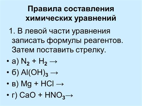 Каково значение чисел в химической формуле?