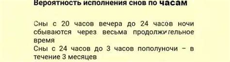 Каковы значения снов о враге?