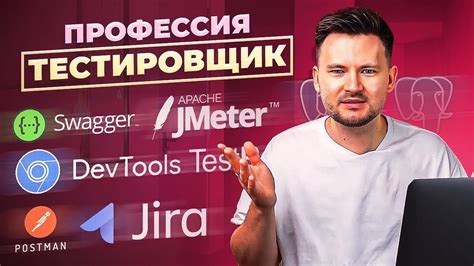 Каковы основные навыки тестировщика?