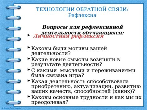 Каковы основные области изучения технологии?