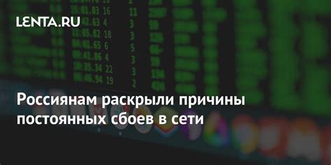 Каковы причины постоянных сбоев электроники в моем доме?