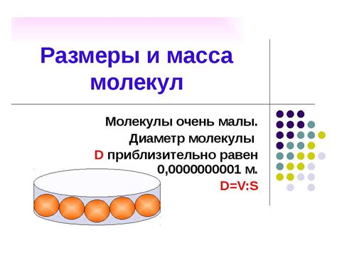 Каковы размеры и масса МКС?