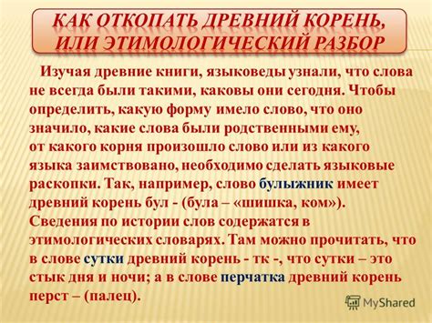 Каковы слова, чтобы Джонни не отказывался?