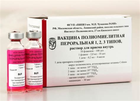 Каков срок действия прививки ОПВ в 6 лет?