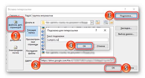 Какое влияние оказывает незакрытый вордовский файл на компьютер?