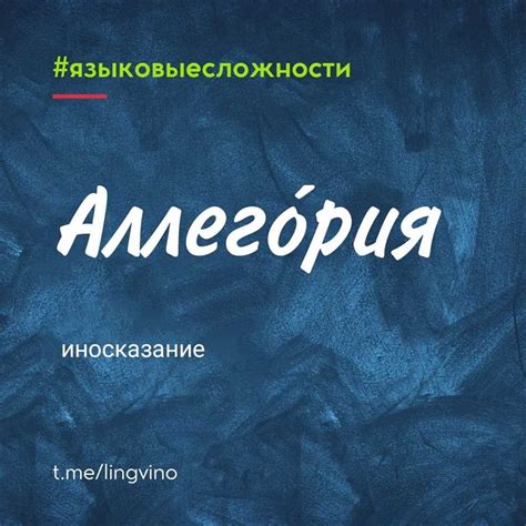 Какое значение несет выражение "оттопырься щас за мылом пойдешь" в привычках и манерах поведения?