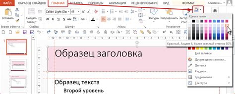 Какой кодек выбрать для вашего PowerPoint