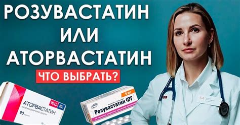 Какой препарат выбрать