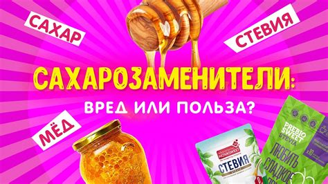 Какой сахзам выбрать для конкретного блюда