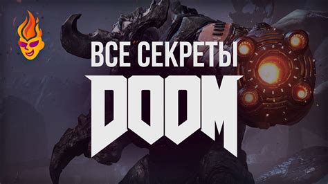 Какой API выбрать для игры Doom 2016?