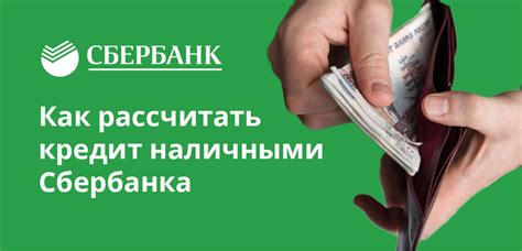 Какую информацию должно содержать ДКП в Сбербанке