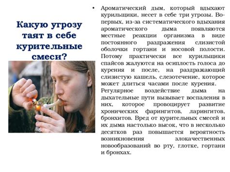 Какую опасность несет дым в машине и какие угрозы он может вызвать?