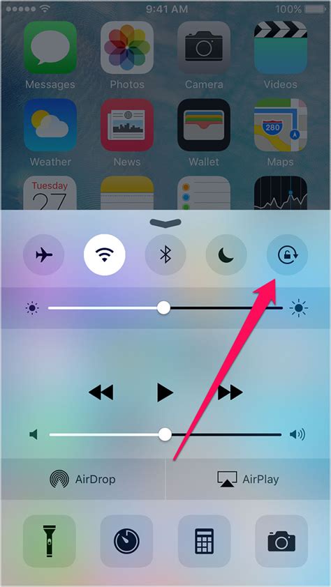 Какую функцию выполняет замок со стрелкой на айфоне