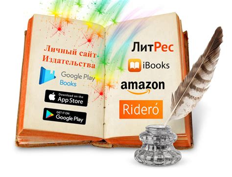 Как Один направил ее к публикации книг