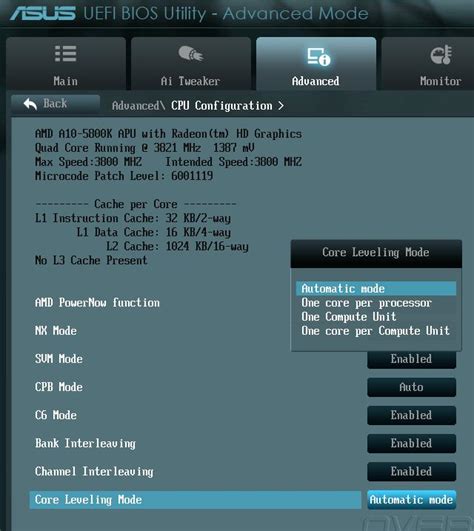 Как активировать Core leveling mode в биосе?