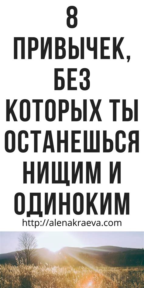 Как аллегорический смысл помогает достичь успеха