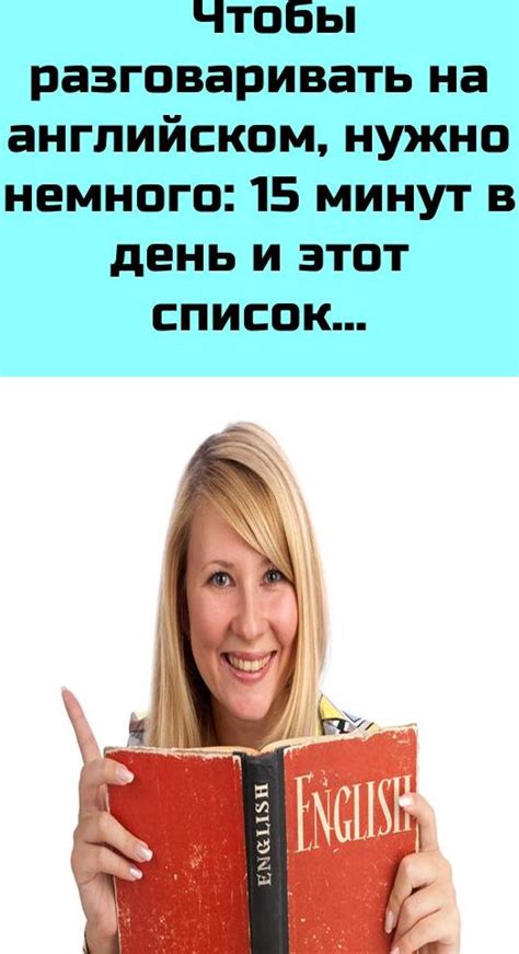 Как взаимодействовать на английском: важность языковых навыков