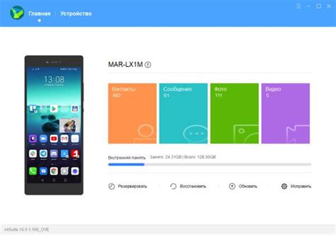 Как включить/отключить HDB на телефоне Android Huawei?