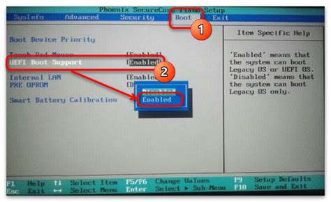 Как включить UEFI First в BIOS Lenovo