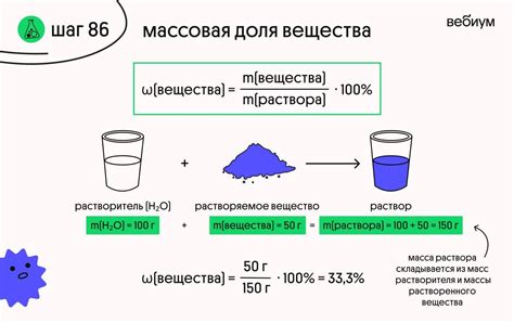 Как влияет массовая доля кремния в H2SiO3 на его физические и химические свойства?