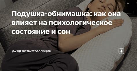 Как влияет сон о кошках на психологическое состояние человека