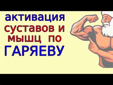 Как влияет уровень активности на вероятность судорог